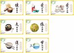 食堂文化挂画