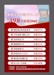产后恢复