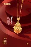 黄金吊坠灯箱