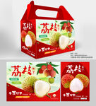荔枝包装盒