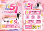 五一珠宝