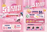 五一珠宝