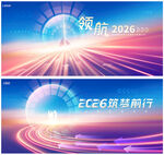 科技kv