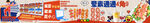 串串火锅团购五连图