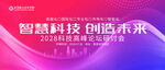 活动背景