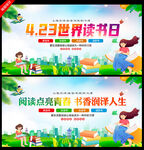 读书