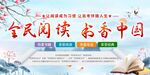 世界读书日