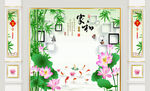 竹子家和形象墙
