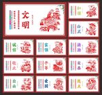 价值观