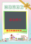 我们毕业啦