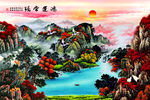 鸿运当头