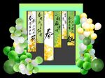 户外环创活动布条春天