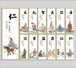 传统文化展板图片