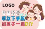 放下手机DIY超市立牌