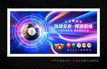 桌球