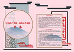 条例