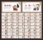 56个民族
