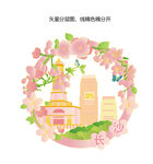 长沙冰箱贴