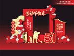 51合影框