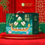 粽子包装