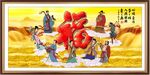 八仙过海