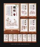 酿酒