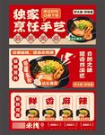  米线