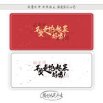 不要走好吗跑起来