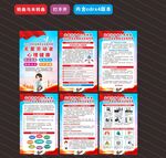 2025年职业病防治法宣传周 