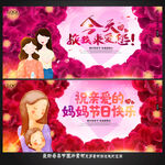 母亲节