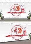 核心价值观