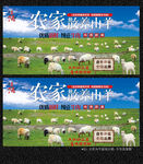 草原散养黄牛