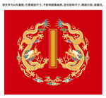 升龙彩龙线描龙中国龙东方龙