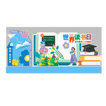读书美陈