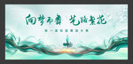 舞蹈比赛