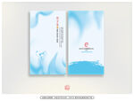 淡雅名片 