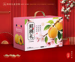 黄桃包装 桃子礼盒