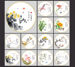 传统文化展板图片