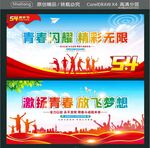 青春闪耀精彩无限 