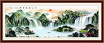 山水国画