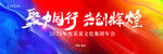 聚力同行