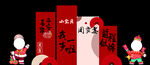 百天宴