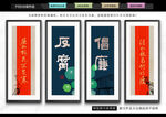 廉洁文化墙