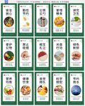 食堂文化
