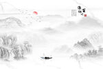 新中式山水画