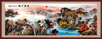国画山水画