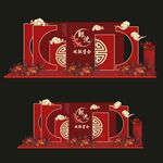 结婚啦