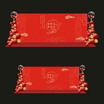 结婚