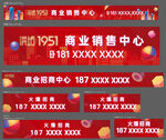 商业销售中心门头灯箱