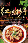 馄饨 云吞 抄手